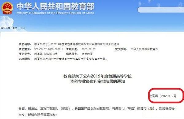 人大、復旦、北郵跟進 區塊鏈工程成熱門本科專業