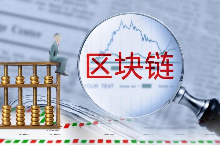 未來將出現獨立于政府間的第三方跨境貿易支付機構，區塊鏈將成為實現這一可能的關鍵技術