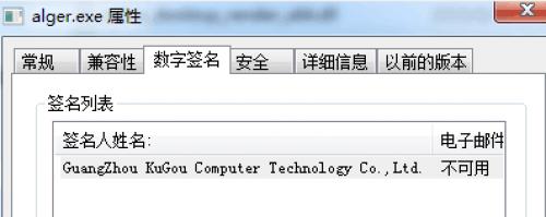 騰訊安全發布2019年度挖礦木馬報告（全文）