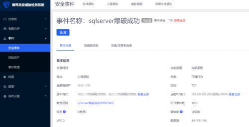 騰訊安全發布2019年度挖礦木馬報告（全文）
