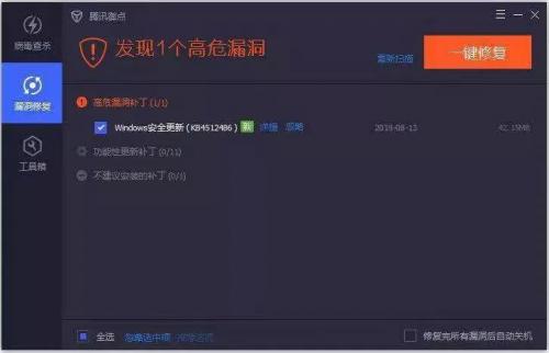 騰訊安全發布2019年度挖礦木馬報告（全文）