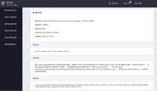 騰訊安全發布2019年度挖礦木馬報告（全文）