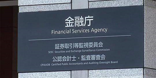 日本會成為下一個發行數字貨幣的國家嗎？