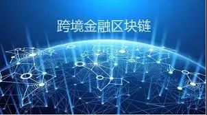 人民日報點名贊揚 區塊鏈在抗疫事業中大顯身手