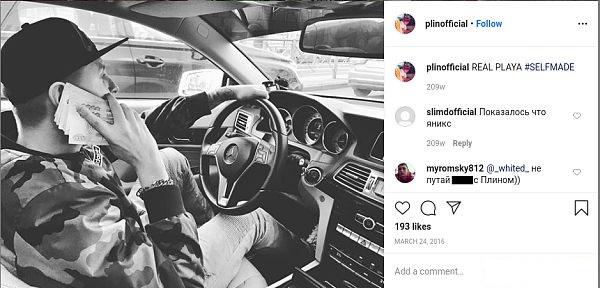 美國聯邦調查局利用Instagram逮捕通過加密貨幣洗錢的俄羅斯說唱歌手