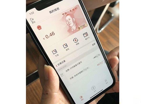 DC/EP 越來越近 各商業銀行動作頻頻